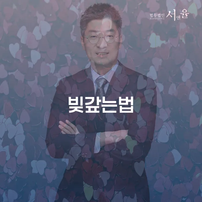 부안군 개인회생법무사 개인회생 문제해결방법 높아진