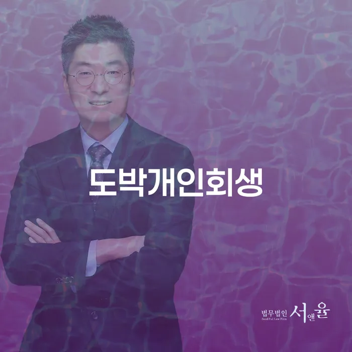 예천군 은행대출 연체 시 빚갚는 방법 하여야 하는 일