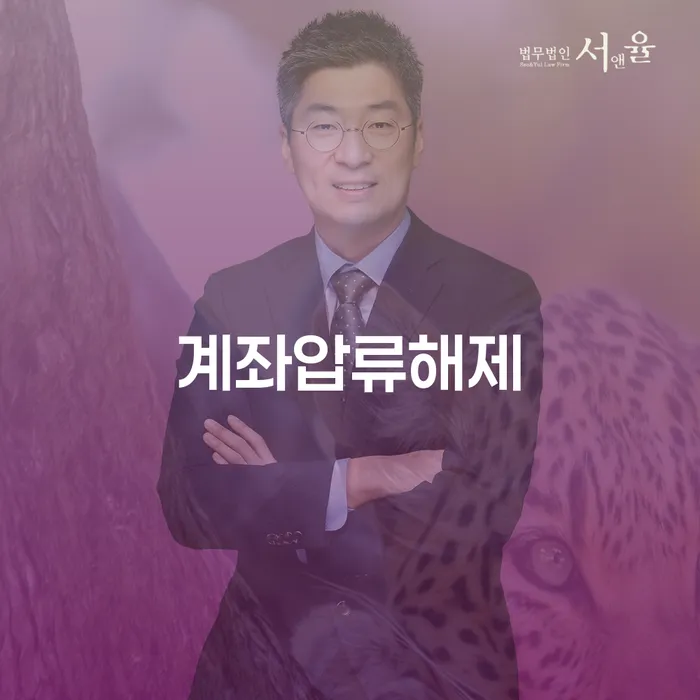 합천군 개인회생사건번호 추심 대응법 노하우들