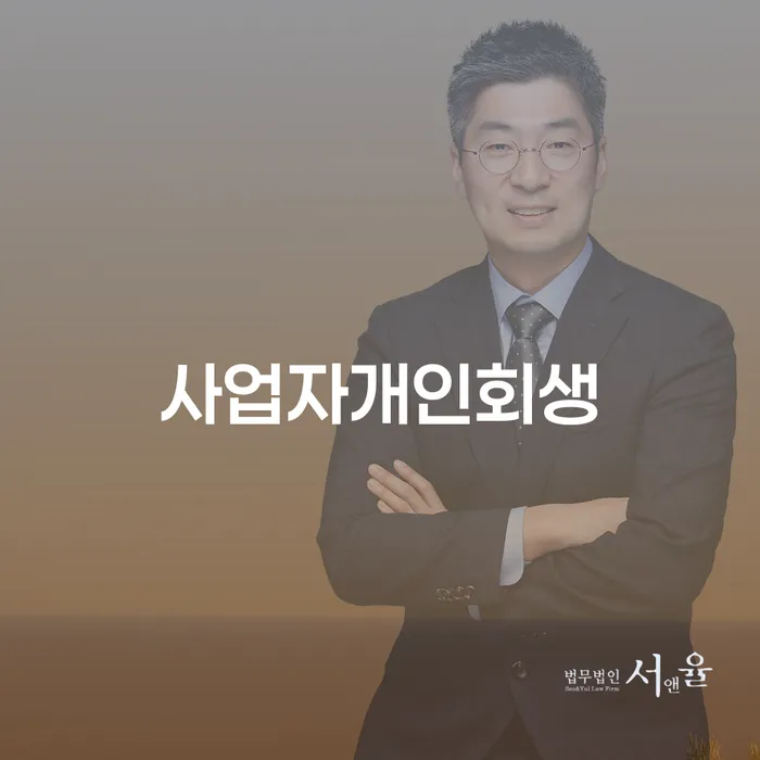 구미시 신용카드 연체 5일 빚독촉 잘하는 사무소