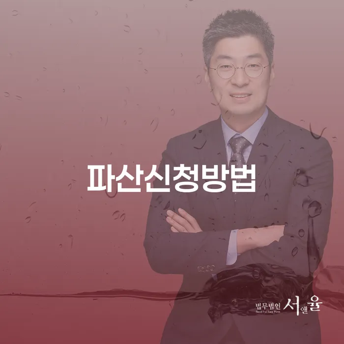 논산시 개인회생최근대출 개인회생 상담을통해