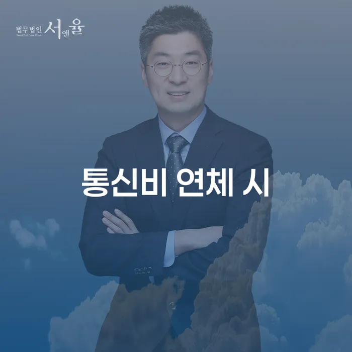 보성군 개인회생사무실 빚 합법적인 빠른방법 검토를 한 다음에는