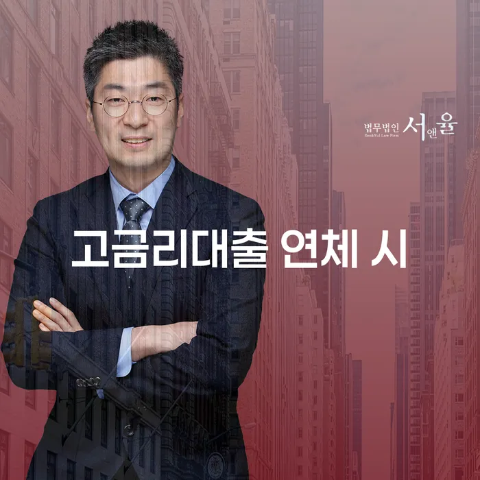 강화군 개인회생접수 개인회생 처리방법 경험 많은 곳에서