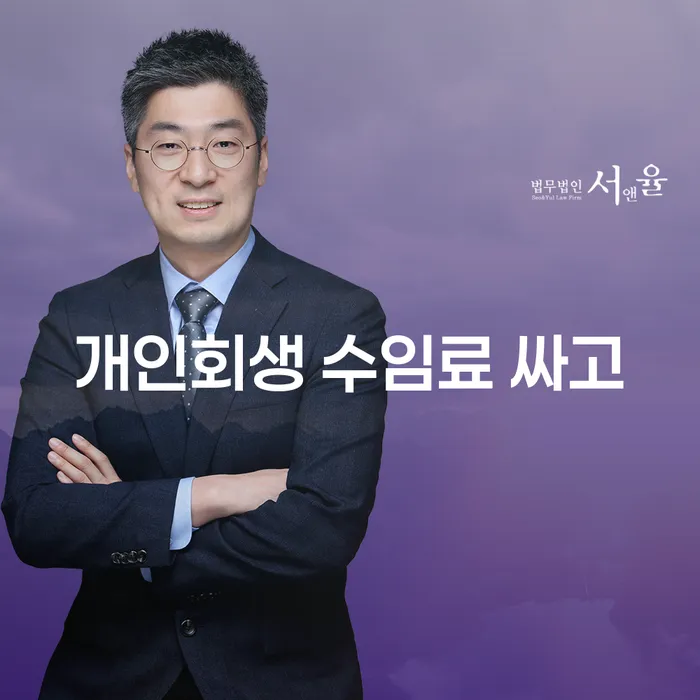 중구 신용불량자기준 개인회생 문제해결방법 있을까요?
