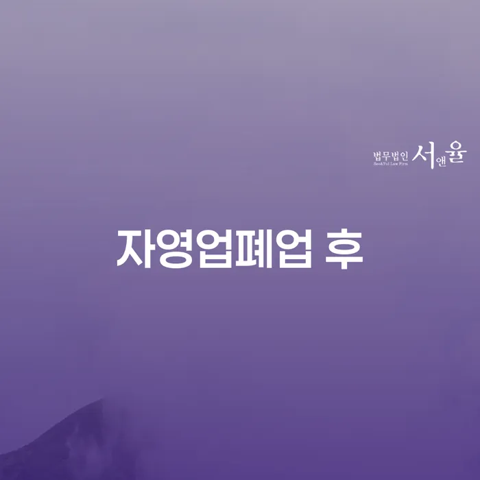 양평군 법인대표신용대출 연체 시 카드빚 연체 전문가와 함께