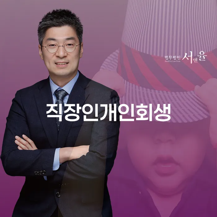 파주시 도박회생 개인회생 문제해결방법 핵심요약