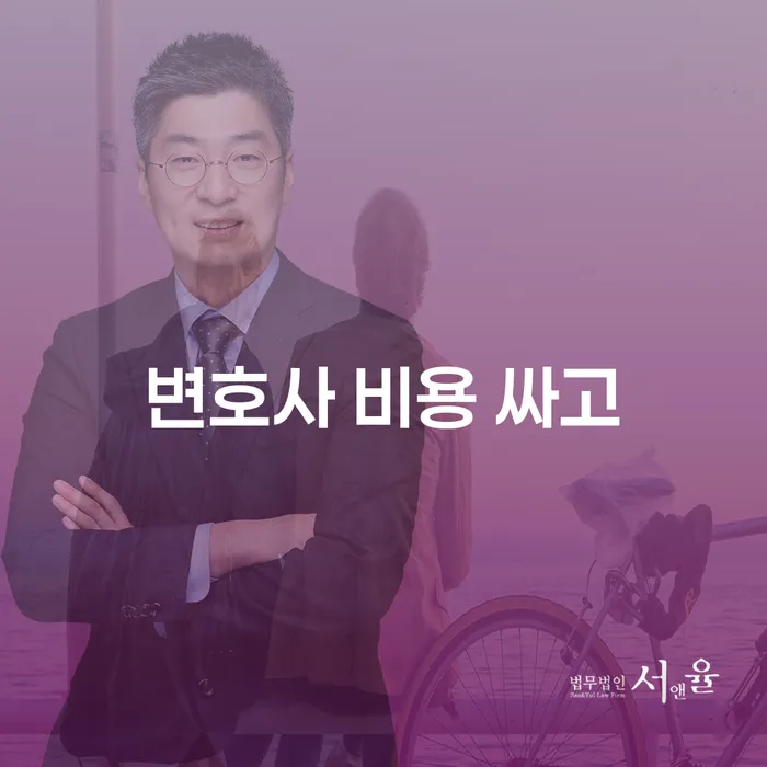 관악구 3억대출이자 연체 시 빚 합법적인 빠른방법 궁금하다면..