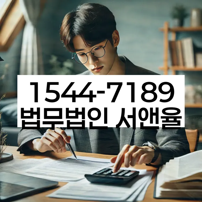 2금융대출 연체 시