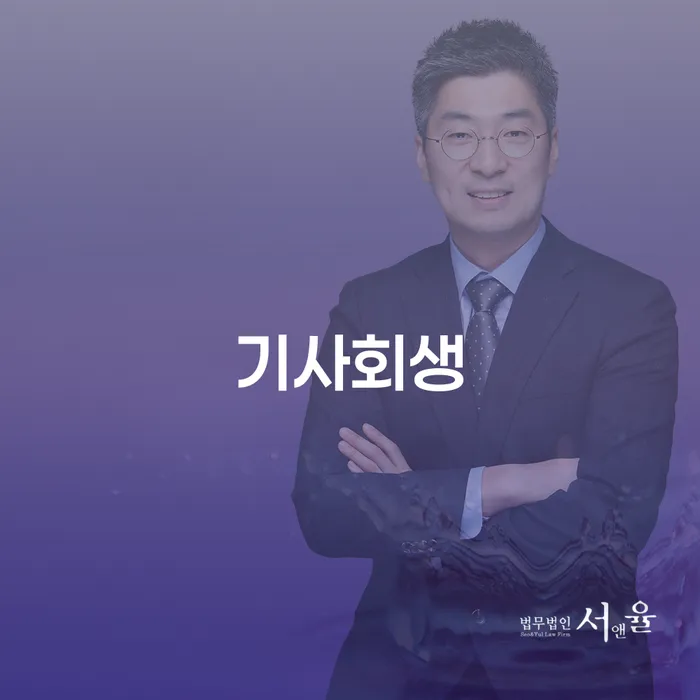 속초시 개인워크아웃조건 개인회생 처리방법 무료상담진행