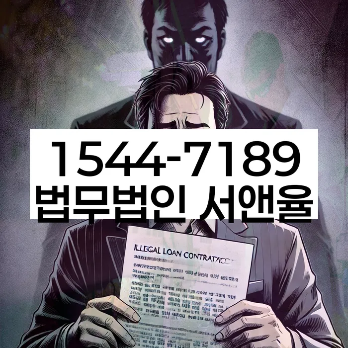 개인회생