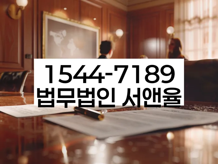 개인회생 변제금 상환 기록