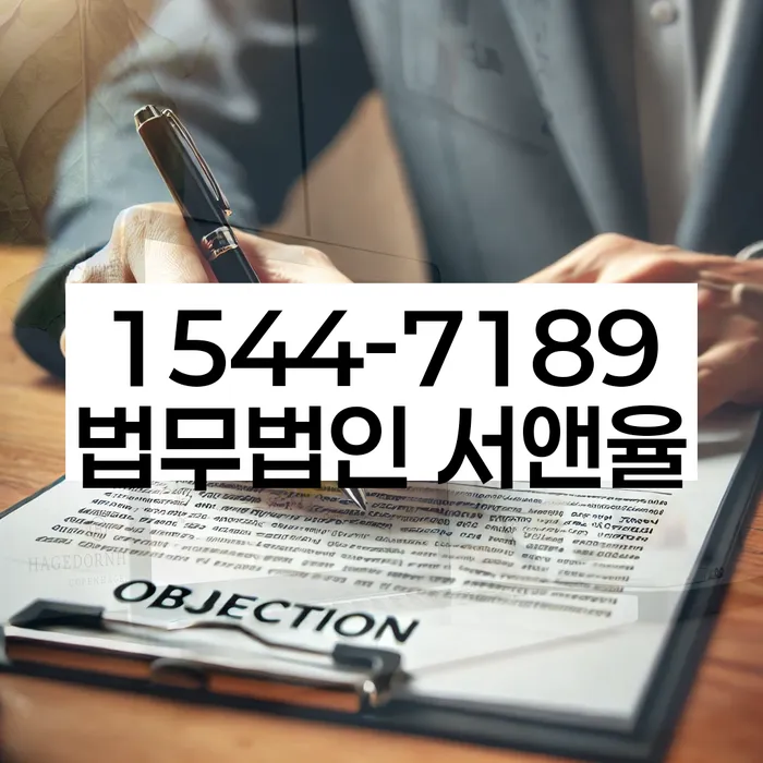 개인회생 채무 불이행 해결