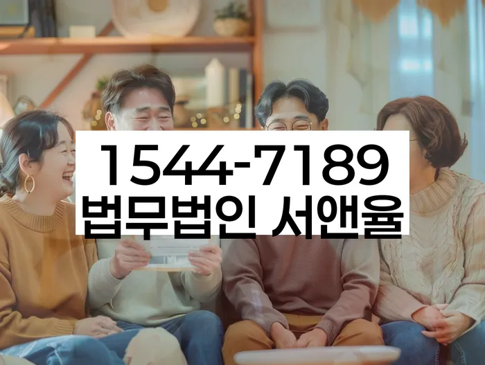 개인회생 변제금 추가 비용