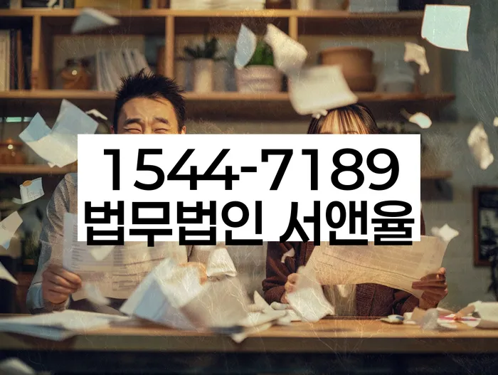 개인회생 채무 불이행 대처 방법