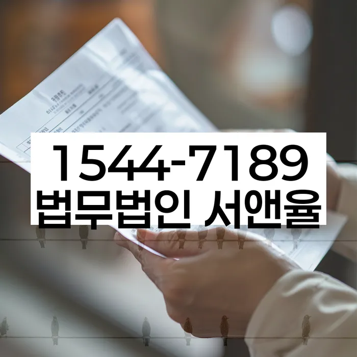 개인회생 후 재산 관리 방법