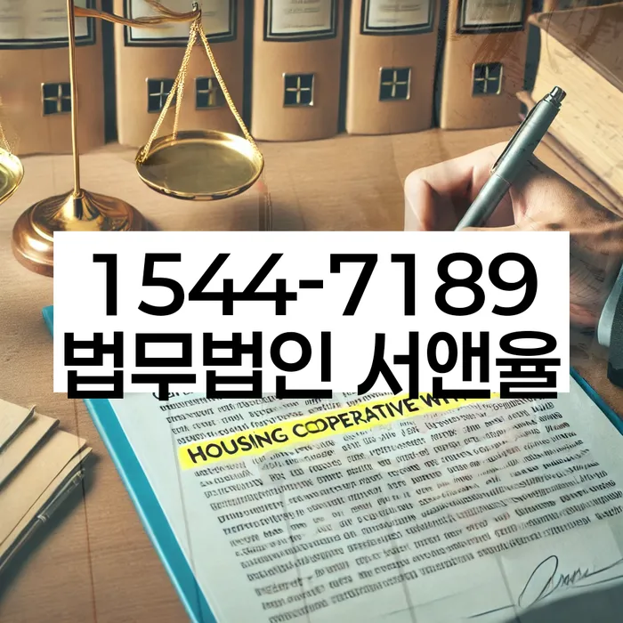 개인회생 재신청 법적 절차