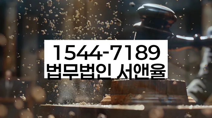 채무 불이행 대처