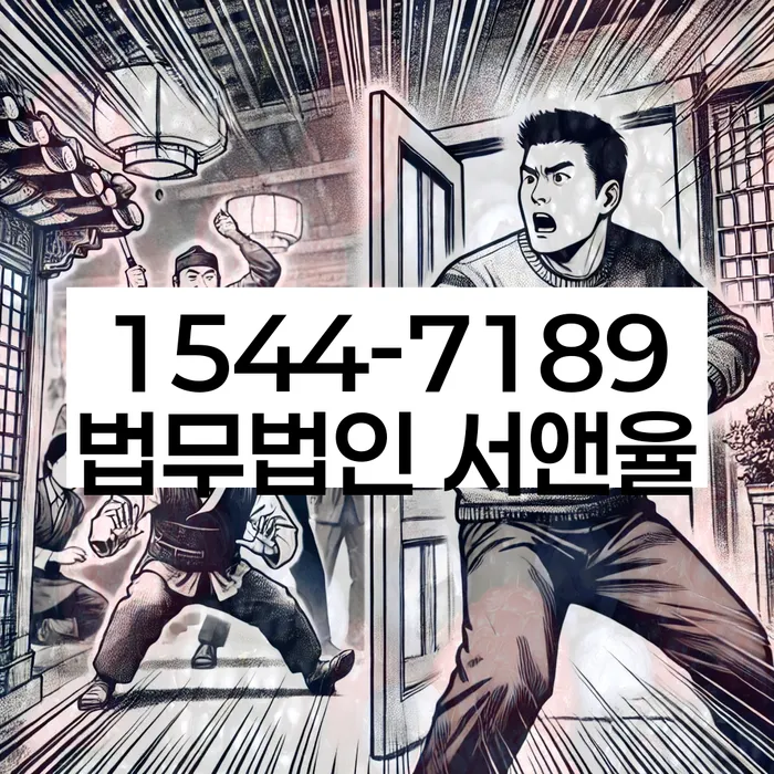 파산 신청 상담