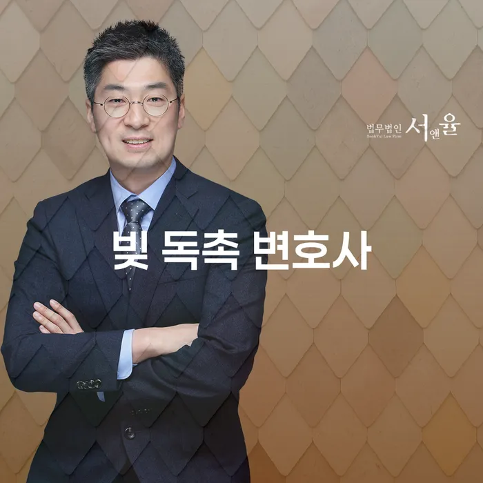 빚 독촉이 두렵다면? 변호사를 통한 해결 방법은 무엇일까?