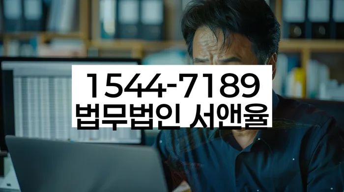 신용 회복 상담