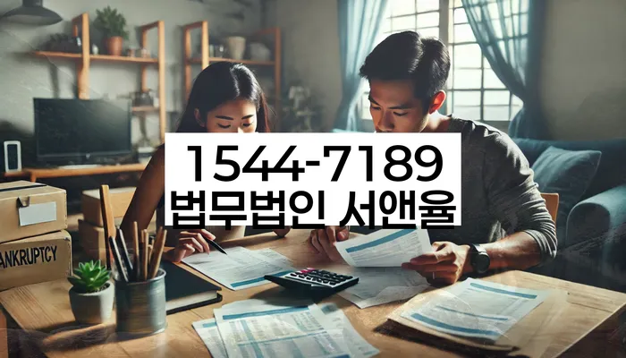 개인회생 변제금 관리