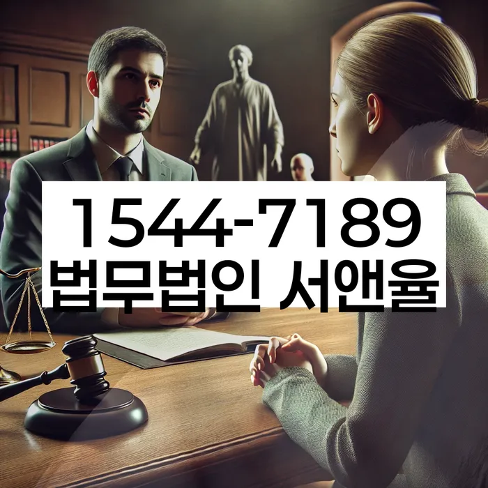 개인회생 변제금 감면 신청서