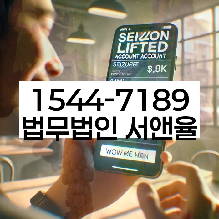 연체된 대출 해결