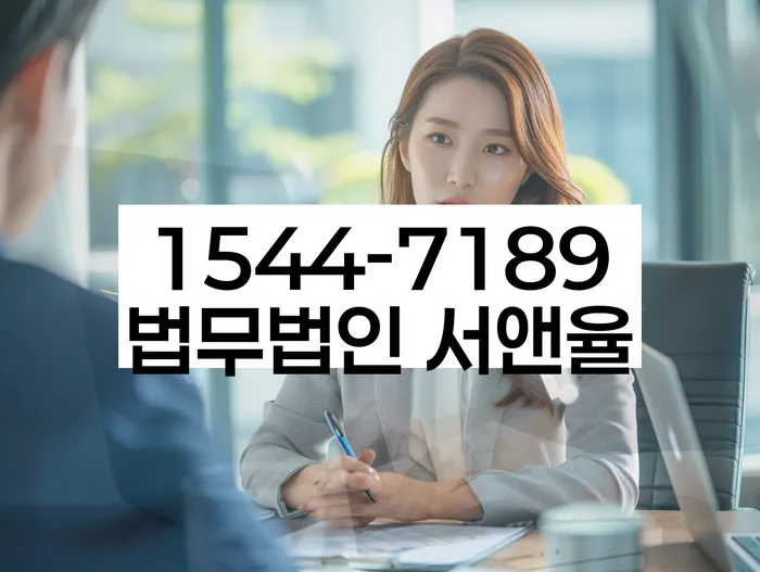 대출 연체 해결 가능성