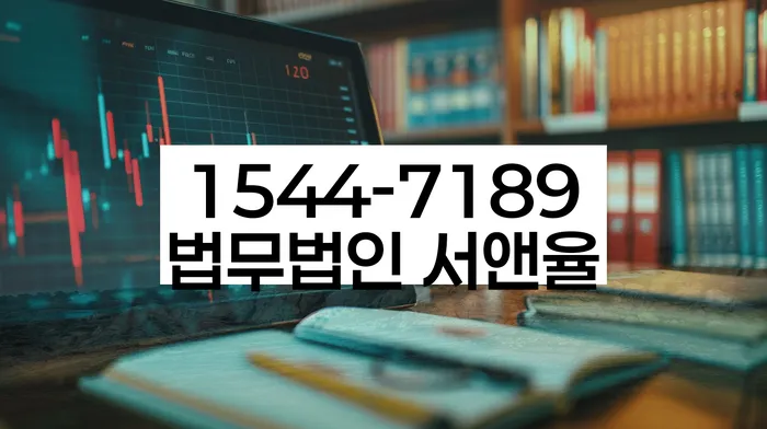 채권자 협상 성공 사례