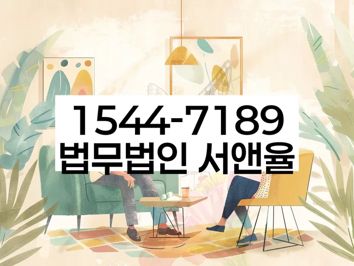 연체 해결 방법