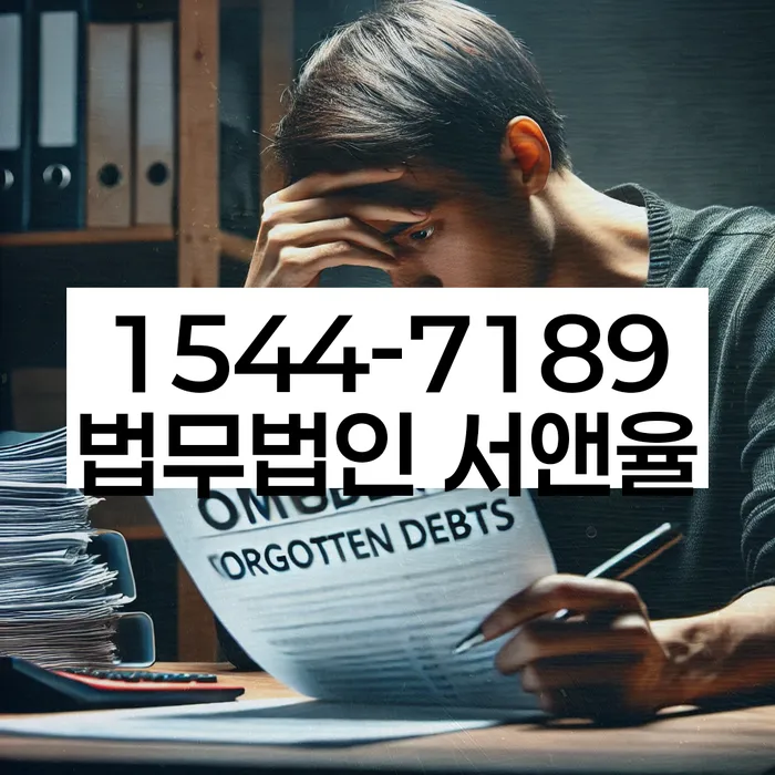 개인회생 변제금 삭감