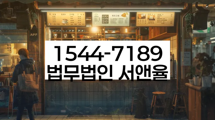 대출 연체 상환 계획