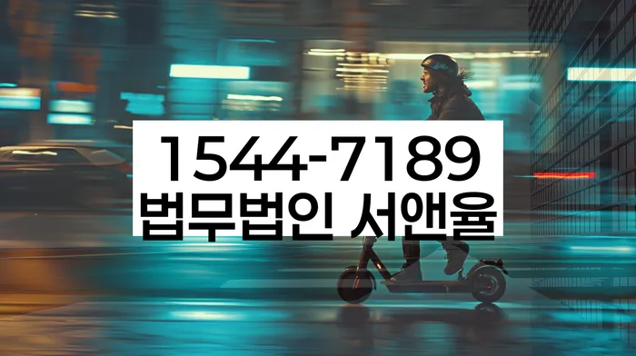 개인회생 채권자 회의