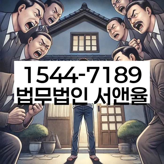 상도3동 개인회생