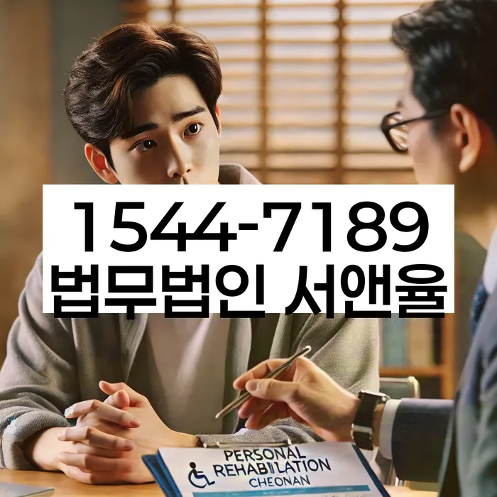 채무 해결 방법