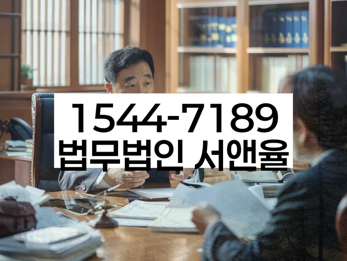 청송군 개인회생