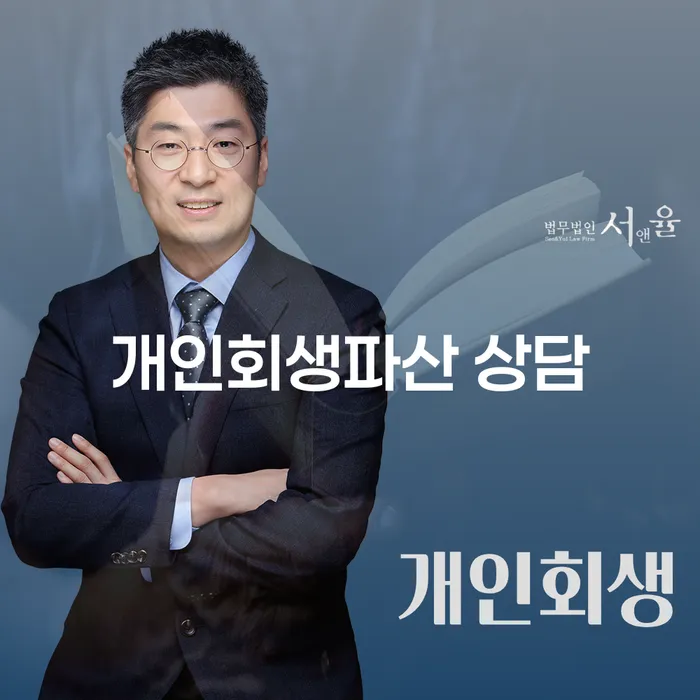 32살 직장인, 6100만원 카드 현금서비스 개인회생 가능할까요?