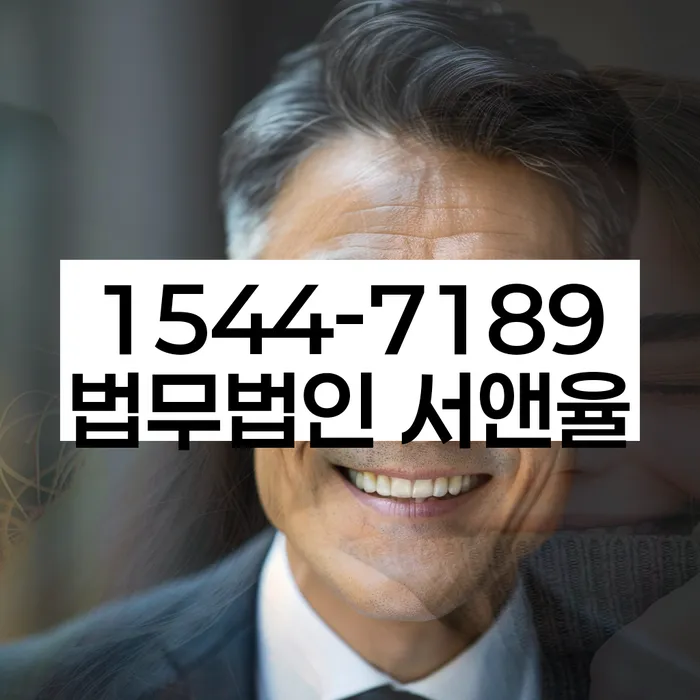 중랑구 개인회생파산