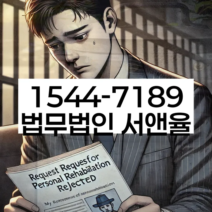 김제시 개인회생변호사