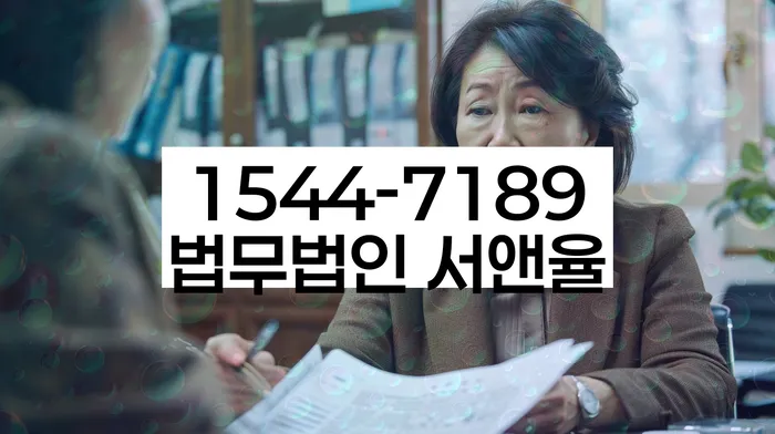 광산 개인회생파산전문변호사