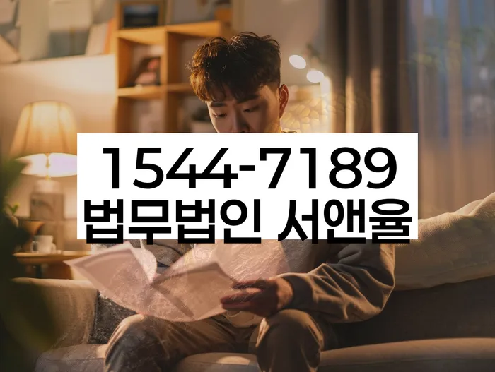 청룡동 개인회생