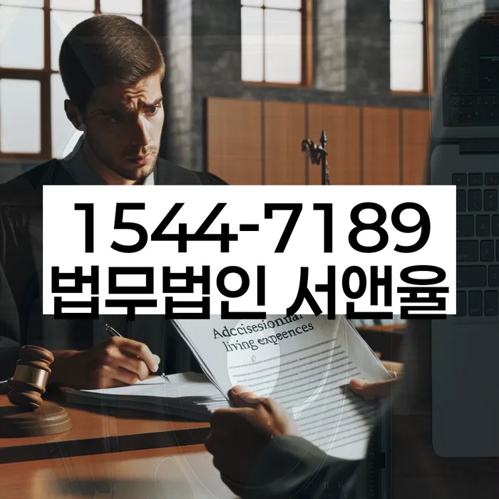 난향동 개인회생