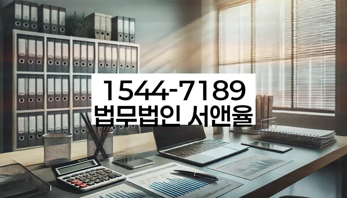 금호동 개인회생 절차