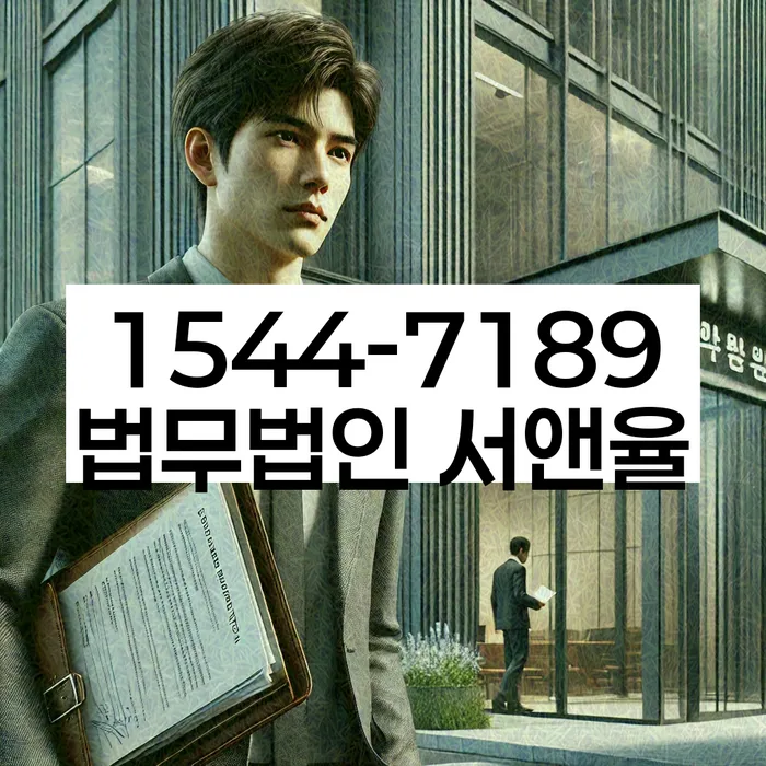 개인회생 변호사 상담