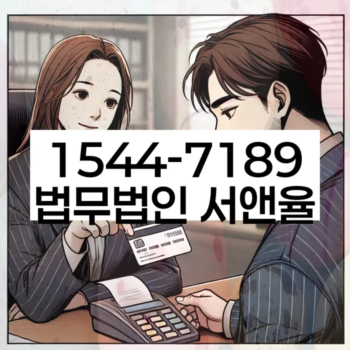 개인회생 과정