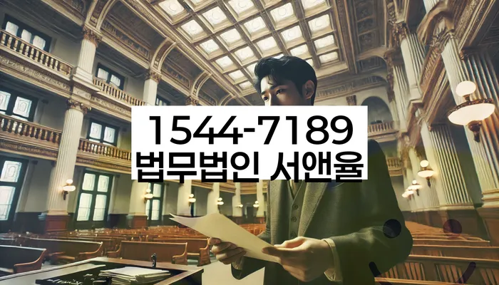경기도 장계리 개인회생신청