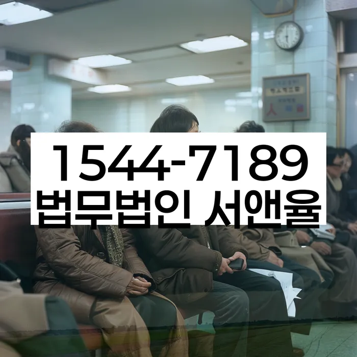 개인회생 장점과 단점