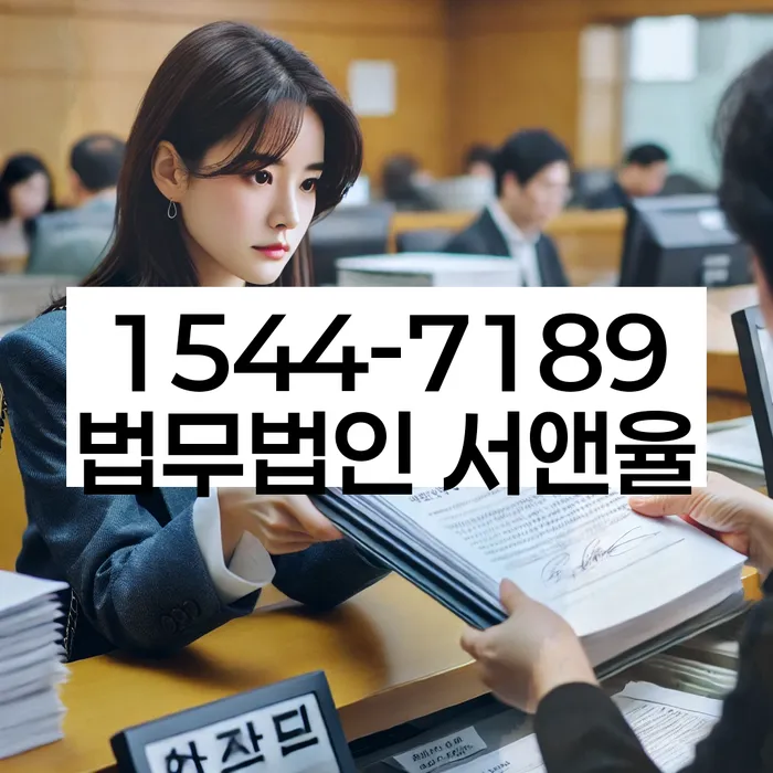 강원도 귀운동 개인회생