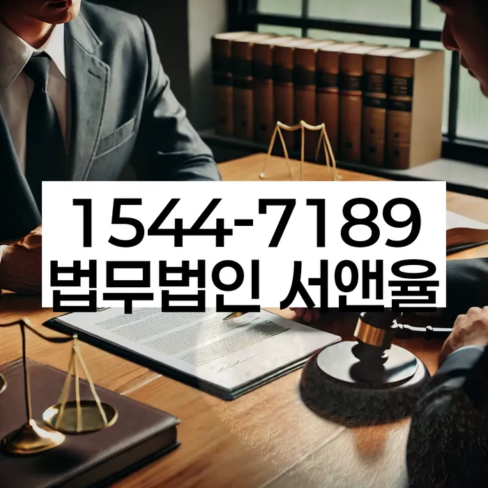 서울 연남동 급여압류