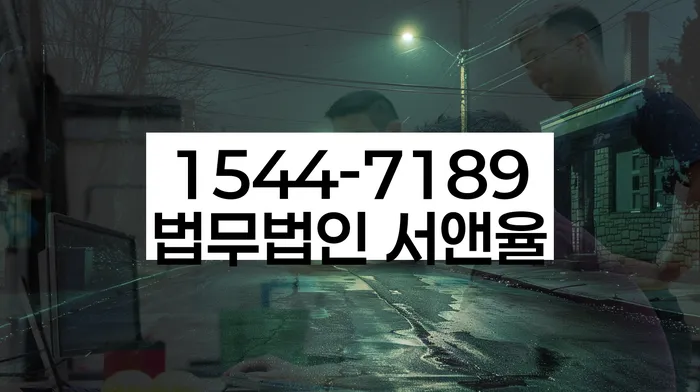 울산 조일리 개인회생사건번호조회 방법